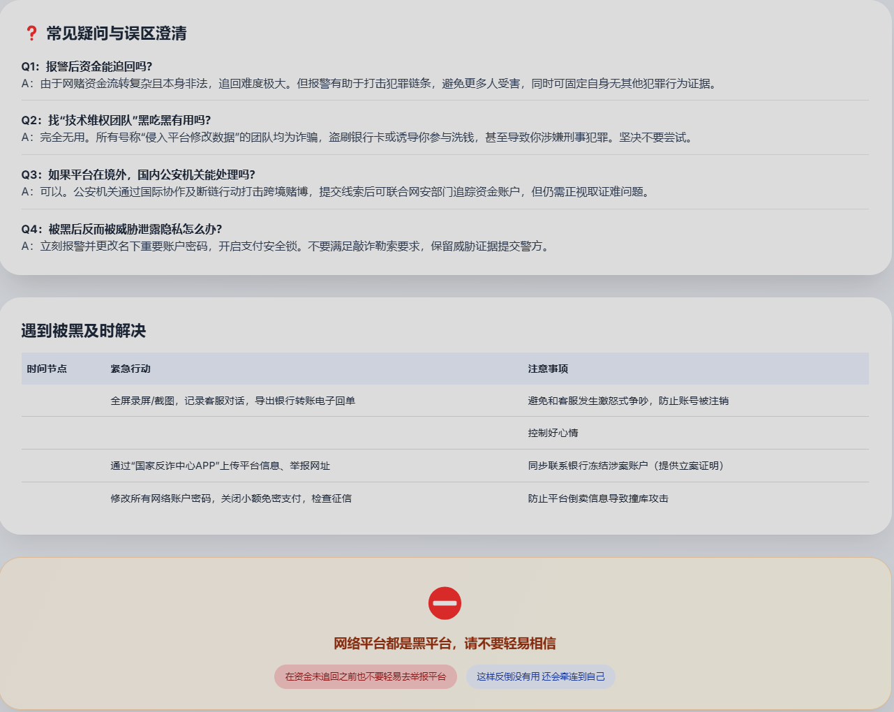 d3672ae8-9da6-4d96-85c7-d4db3124acea_ScreenShot_2026-08-25_171744_047.png